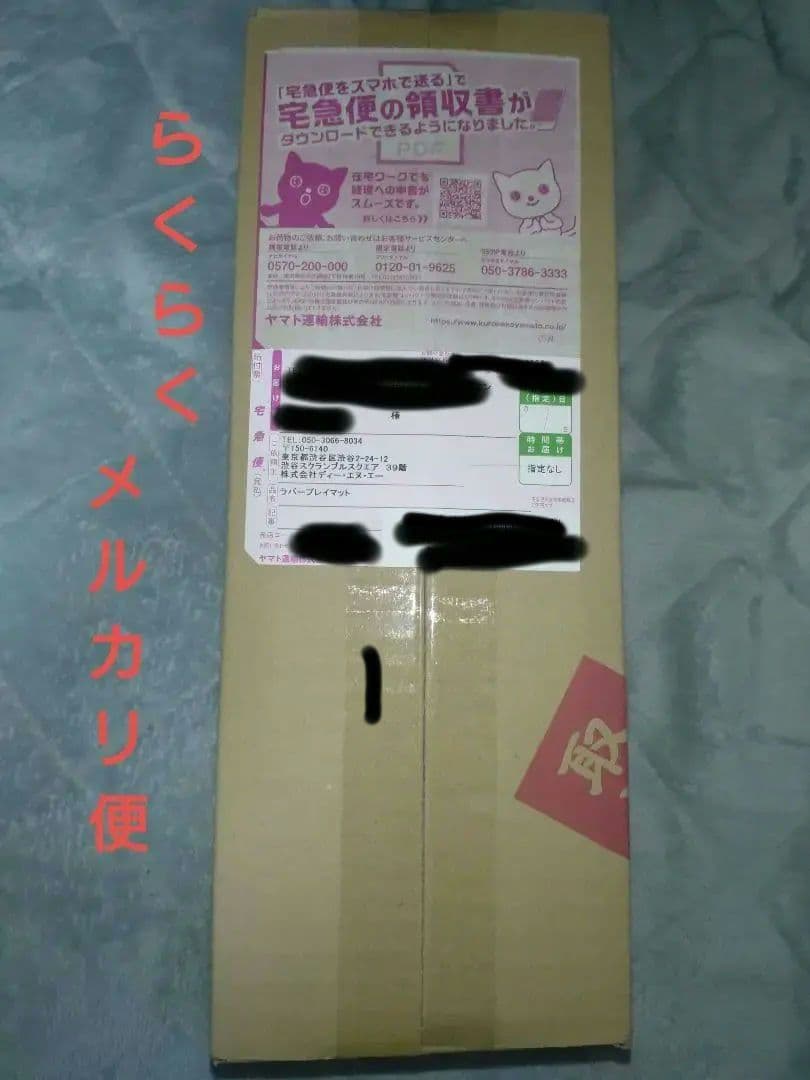 【当選品】リーリエ プレイマット プレイマット『リーリエ(ポケモンマスターズEX)当選書付き※』未開封