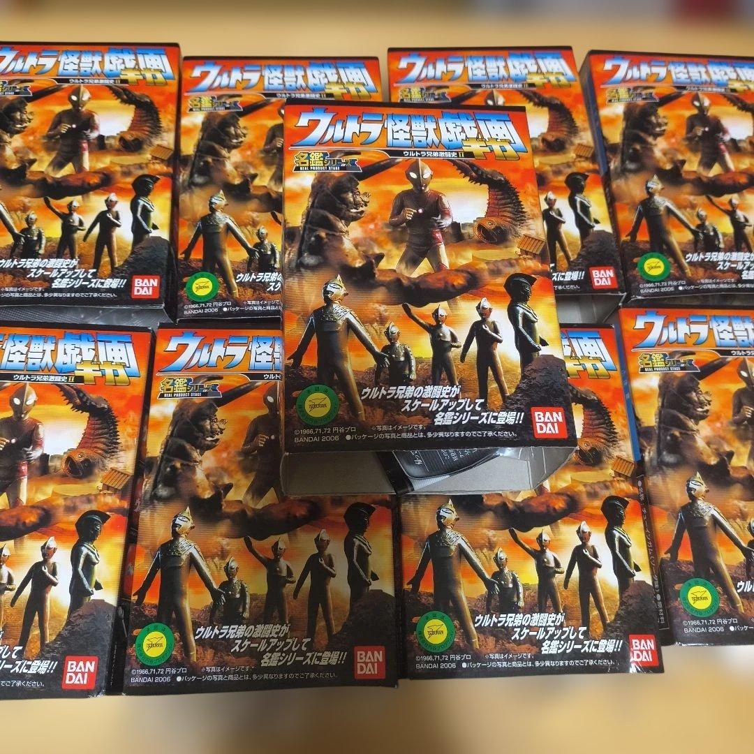 ウルトラ怪獣戯画　ウルトラ兄弟激闘史Ⅱ 9種セット バンダイ 商品・サービスサイト | 名鑑シリーズウルトラ怪獣戯画