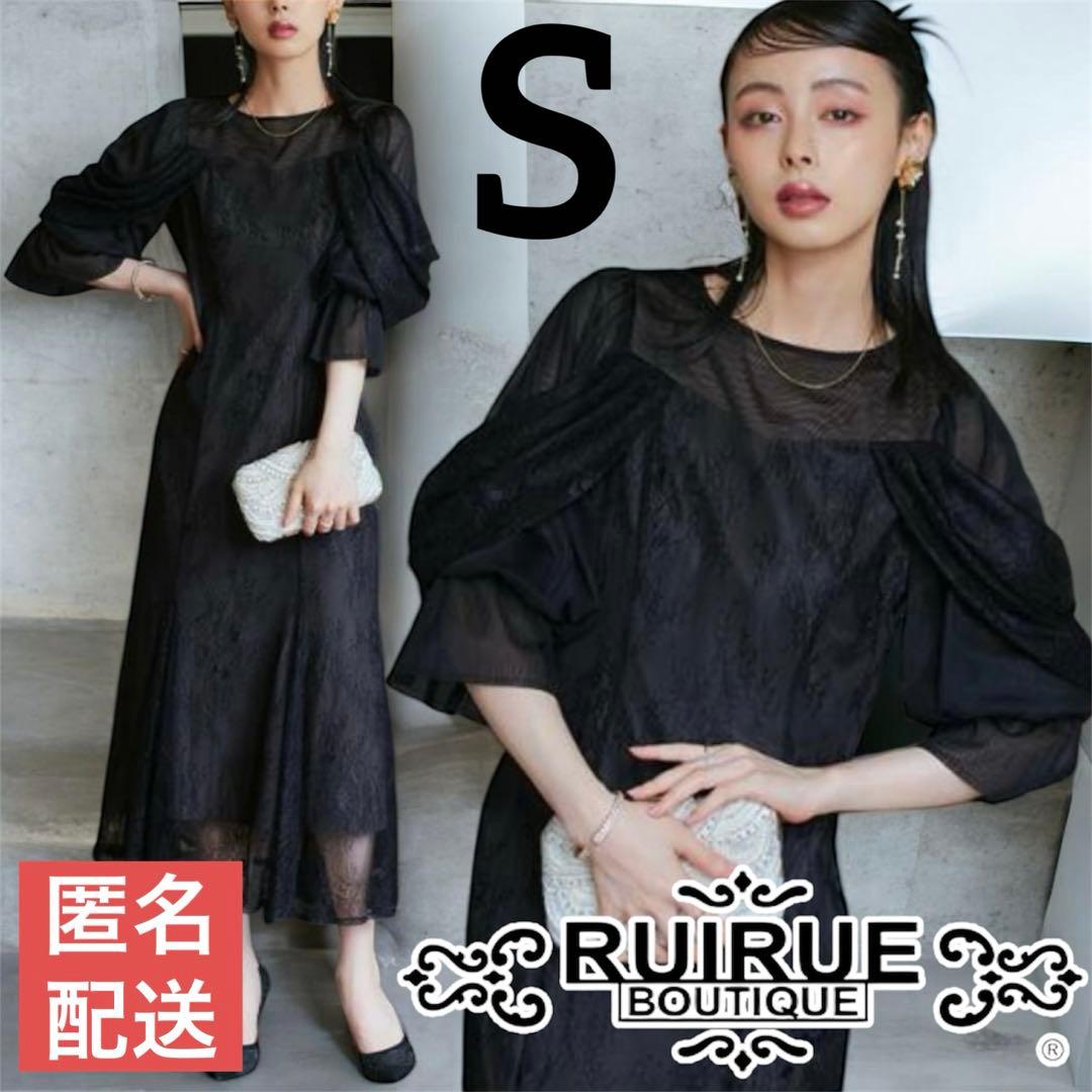 ルイルエブティック レースオフショル・マーメイドフレアワンピースドレス 黒結婚式 レースオフショル・マーメイドフレアワンピースドレス「U1404」