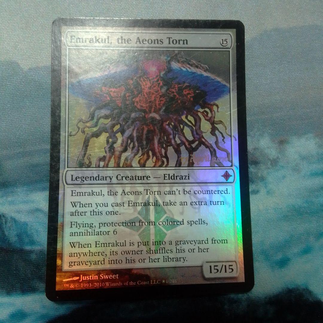 MTG《引き裂かれし永劫、エムラクール》プレリリースプロモfoil英語