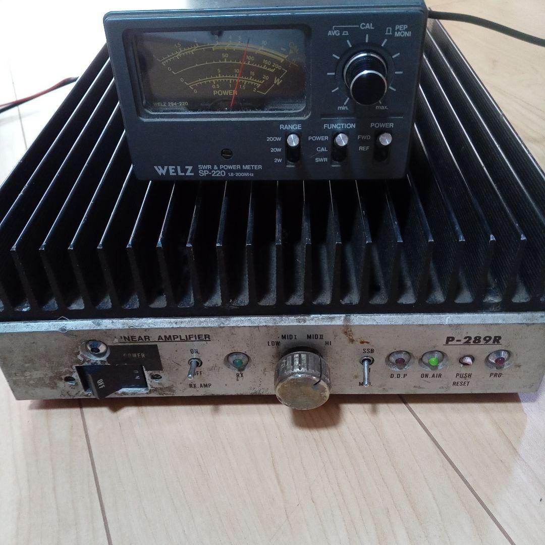 リニアアンプ カルメン P-289R 3.5〜29MHZ用 ジャンク扱い リニアアンプ カルメン P-289R 3.5〜29MHZ用 ジャンク扱い - メルカリ