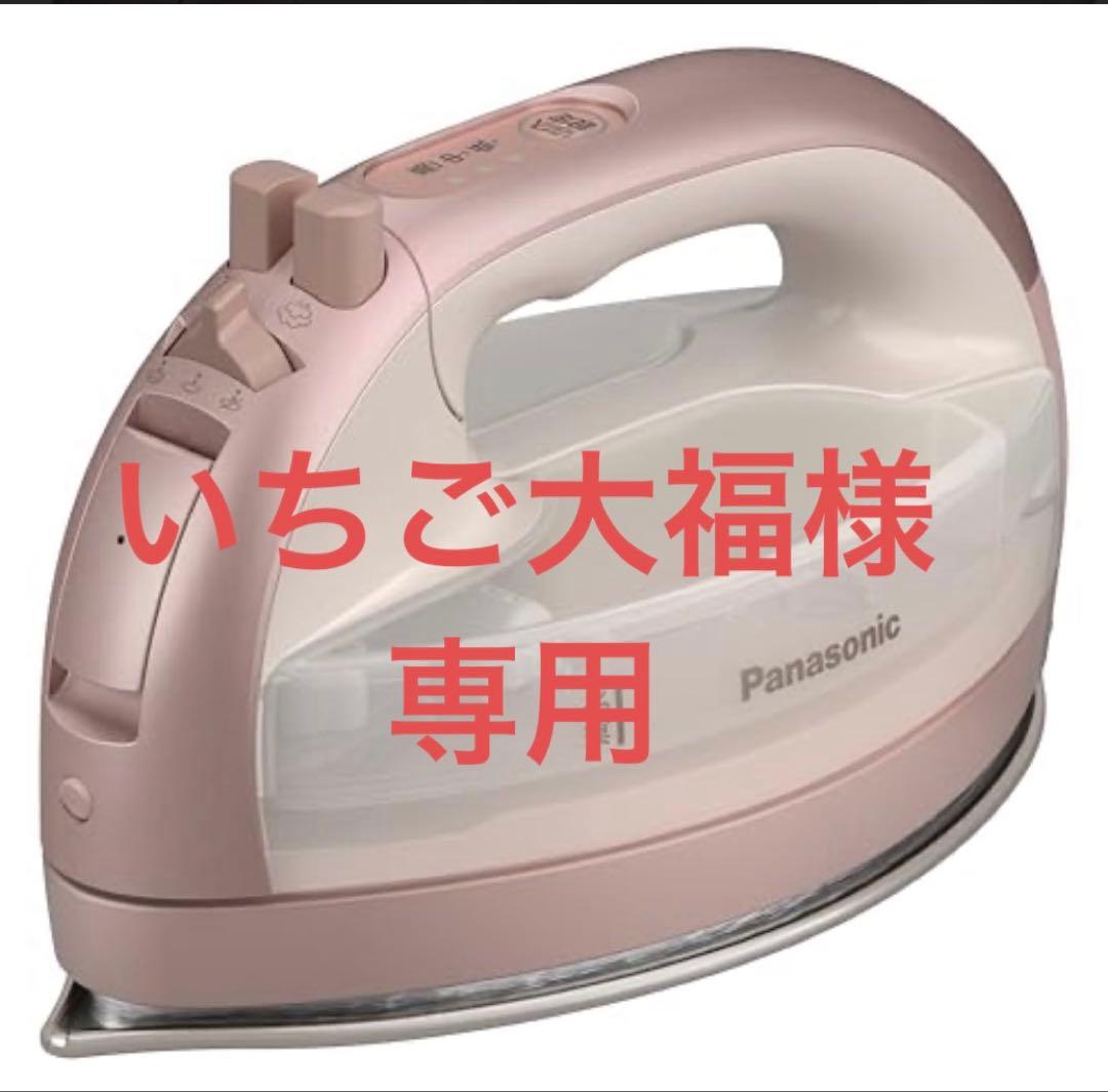 いちご大福　Panasonic NI-WL709-PC 楽天市場】【延長保証対応!!】Panasonic コードレススチームアイロン
