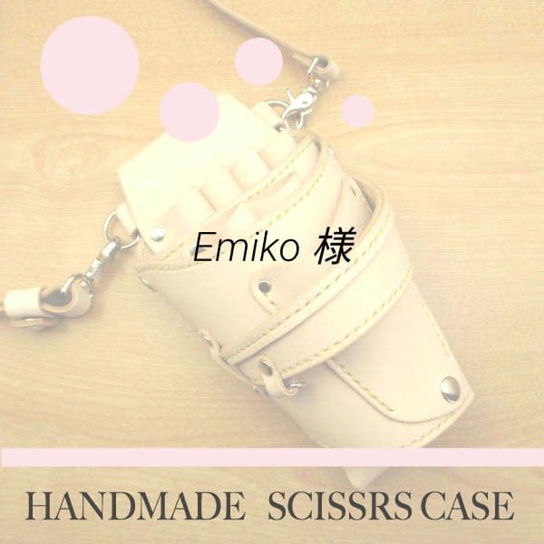 Emiko ページ　SCO-151L/CD Emiko ページ SCO-151L/CD I See / Take Me Away by Codeko on Beatsource