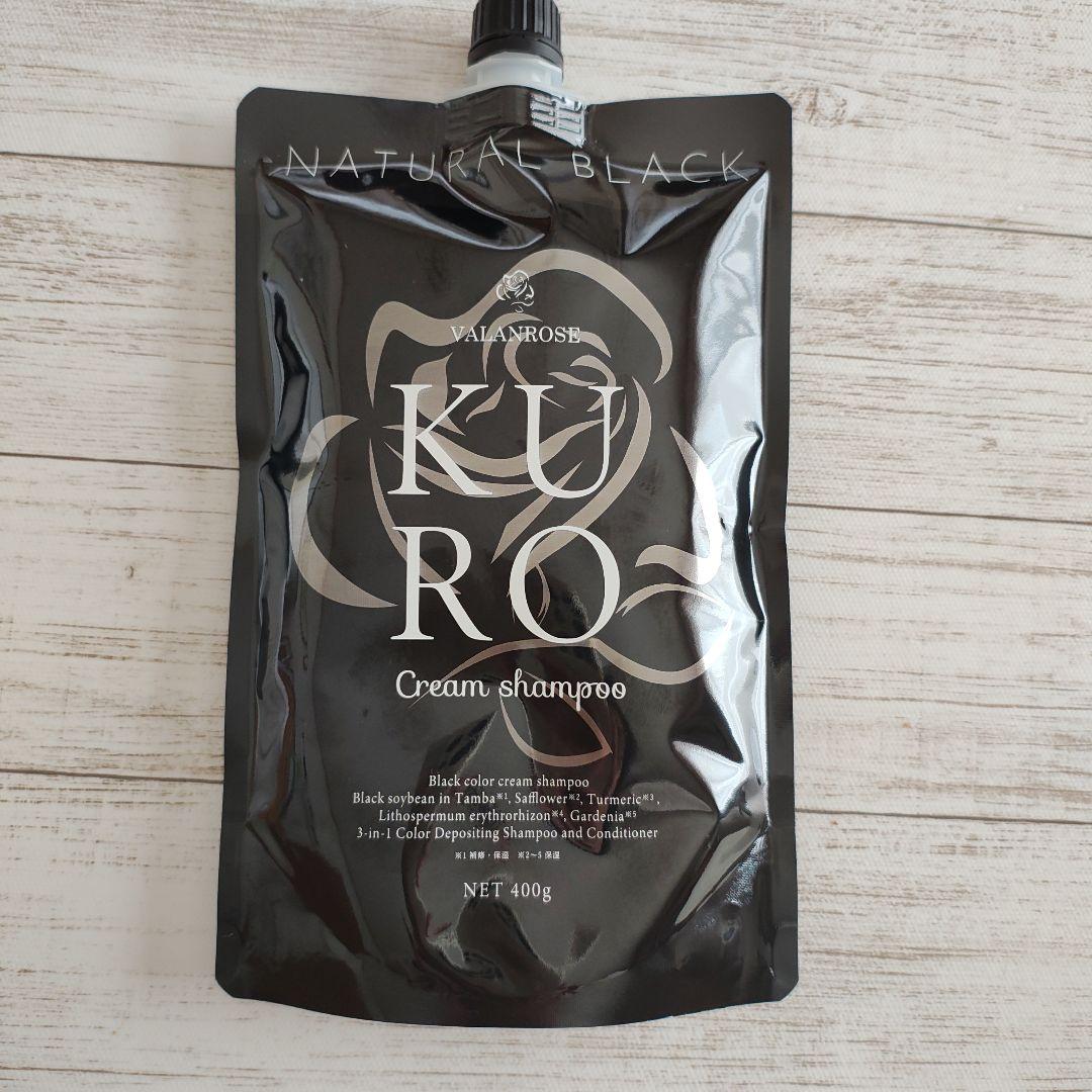 KURO Cream Shampoo 400g 自然な黒 - メルカリ
