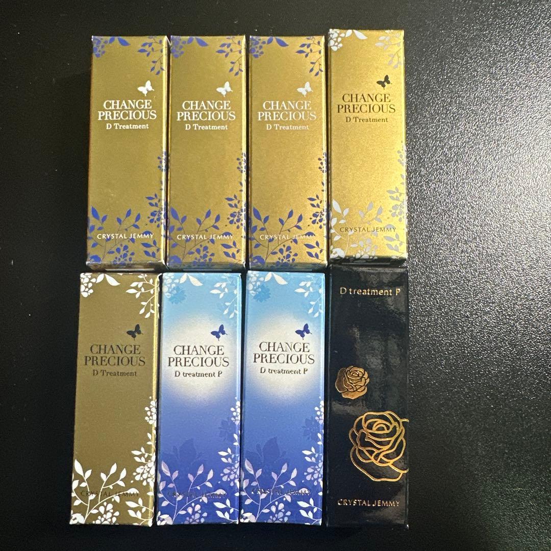 チェンジプレシャス Dトリートメント 8本セット3.7g クリスタルジェミー / チェンジプレシャス Dトリートメント(旧)の公式