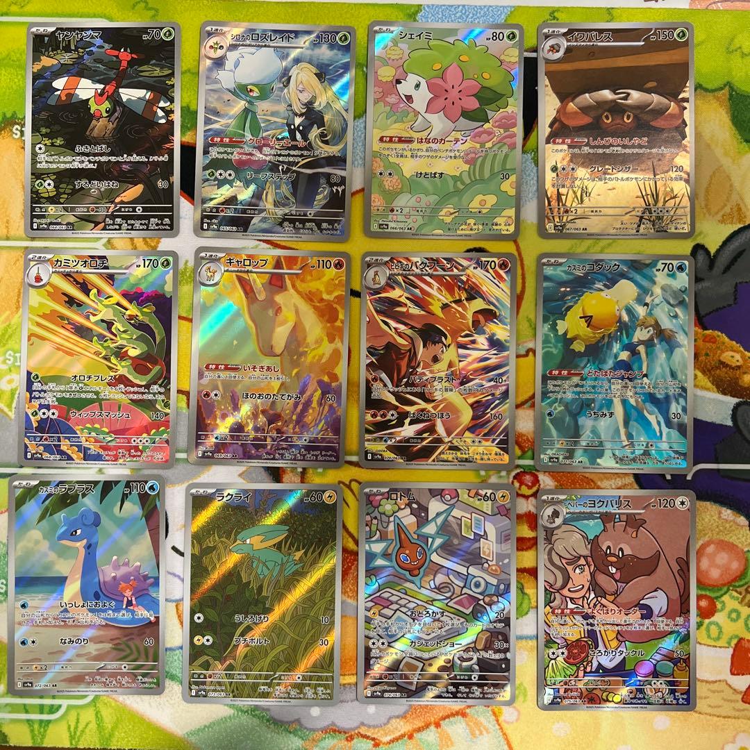 2021 刀剣乱舞 三日月 宗近 4枚 RRRの通販｜www.missouri-66.com