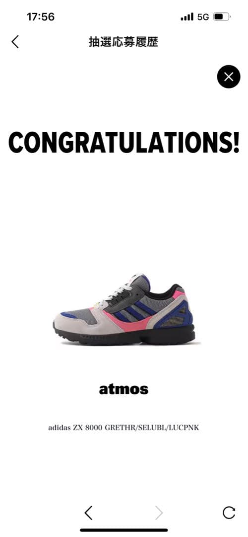 パパさん専用adidas ZX 8000 グレー/ピンク/ブルー 265 - メルカリ