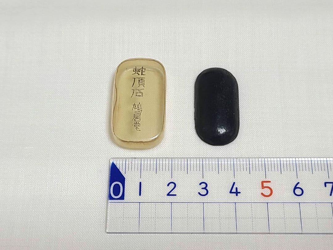 希少品】蛇頂石 鳩居堂 大正 - メルカリ