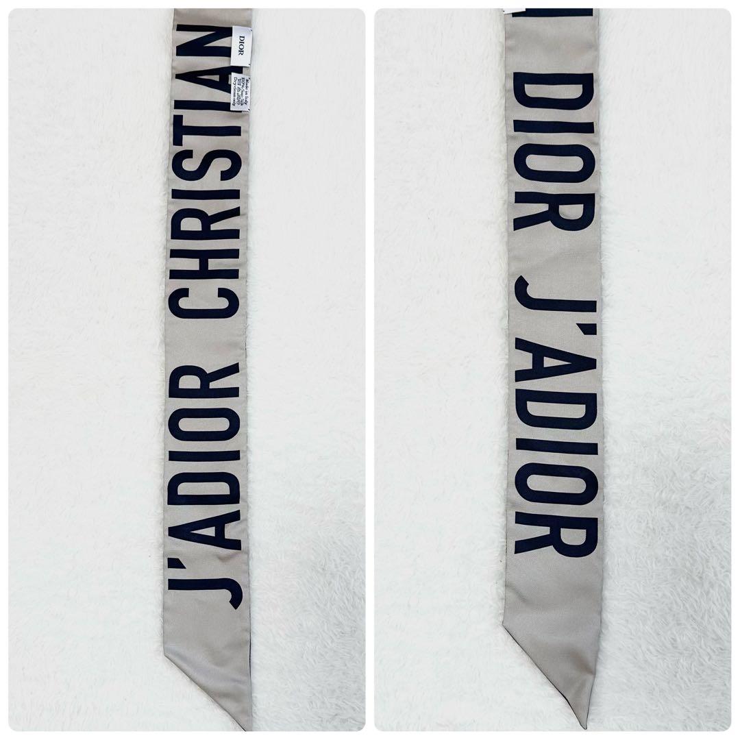 美品✨Dior ディオール ミッツァ スカーフ ネイビー トロッター