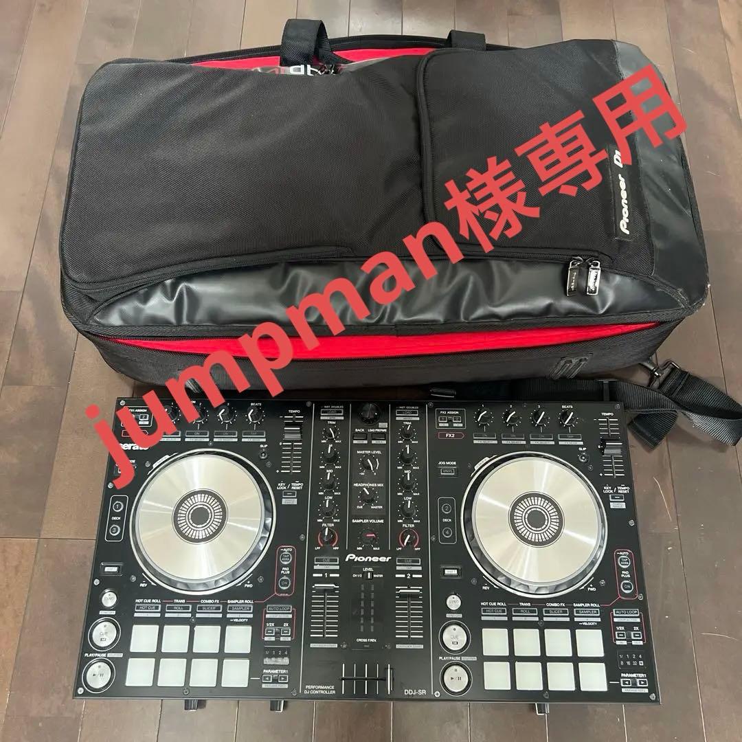 jumpmanページです。 DDJ-SRキャリアケース付き Pioneer DJ DDJ-REV5 + MAGMA キャリングケースSET【無償ダウンロード