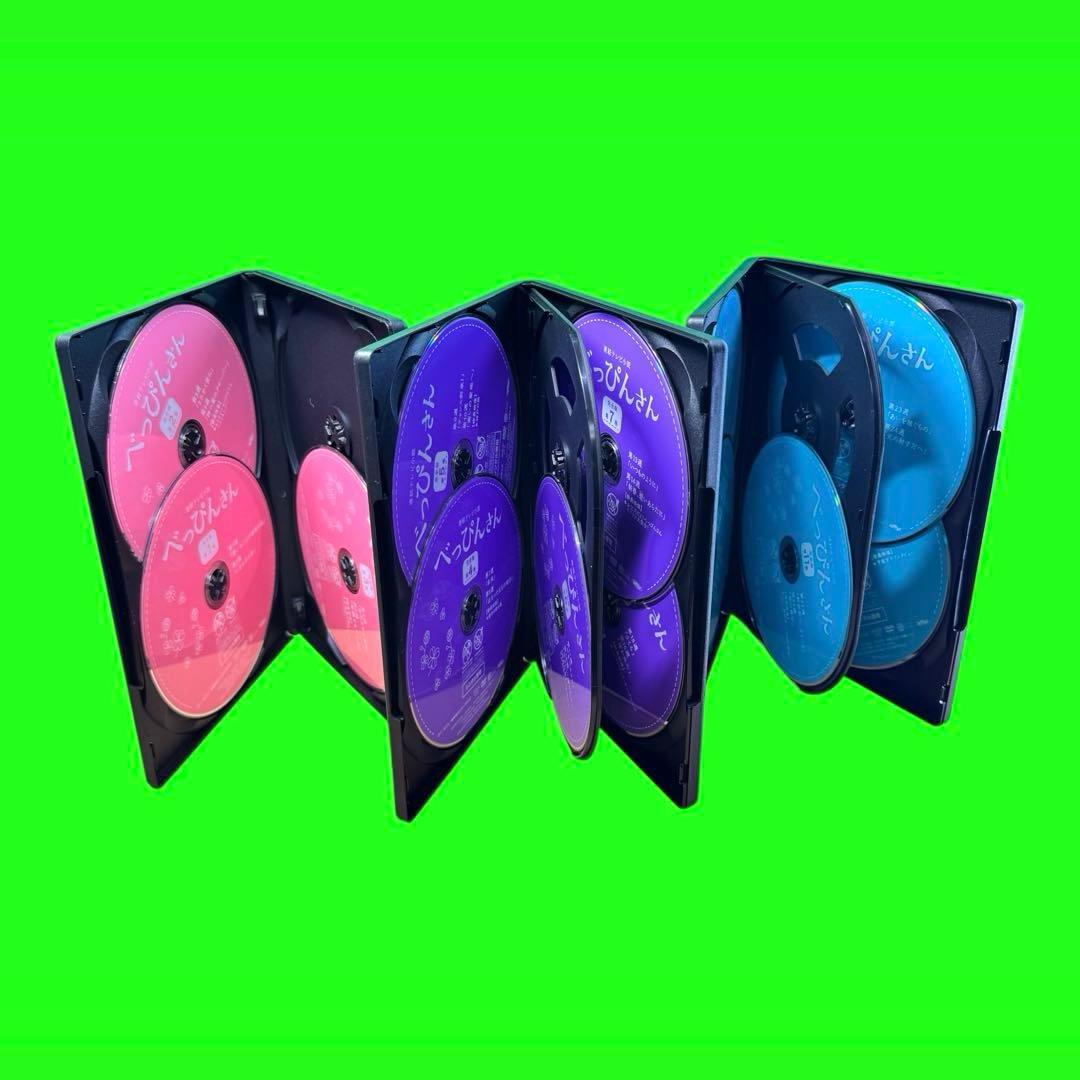 ケース付 連続テレビ小説 べっぴんさん DVD 全13巻　全巻セット