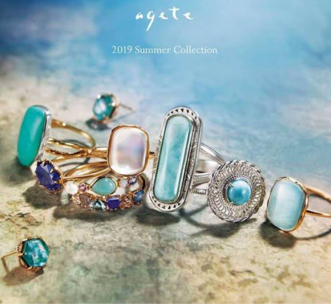 agete ラリマーリング 13号