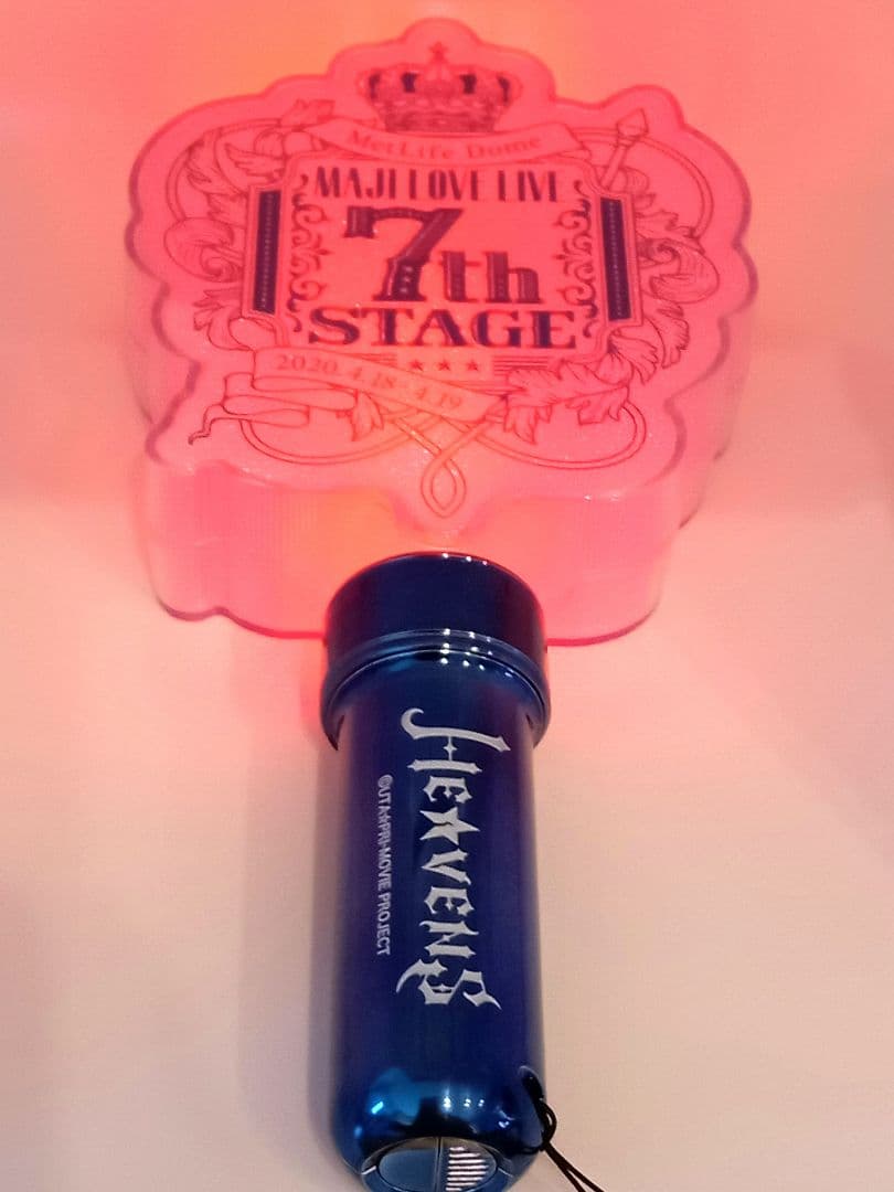 うたプリ マジLOVEライブ 7thSTAGE ペンライト HE☆VENS - メルカリ