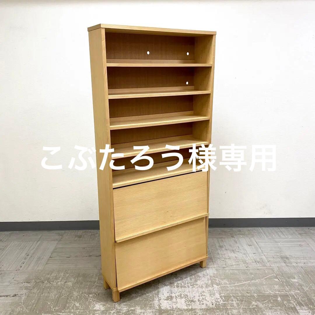 MUJI 無印良品 シェルフ ブックシェルフ マガジンラック 本棚 飾り棚 パイン材ユニットシェルフ用・帆布マガジンラック・幅58cm用