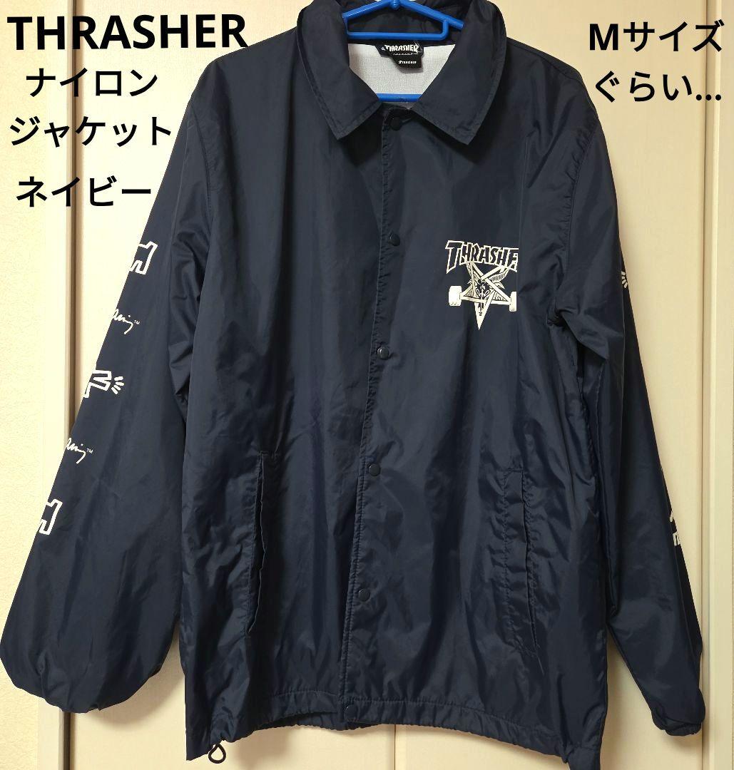 THRASHERナイロンジャケットネイビー中古Mサイズぐらい - メルカリ