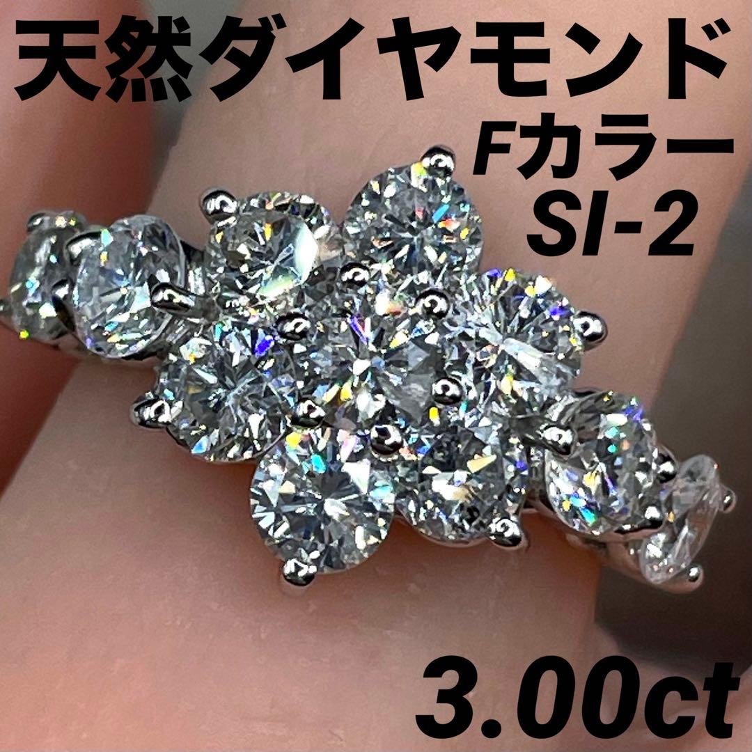 最終交渉可JA94★高級 ダイヤモンド3ct プラチナ リング ダイヤモンドリング 0.3ct-up PT900 プラチナ R4535 – facett 公式