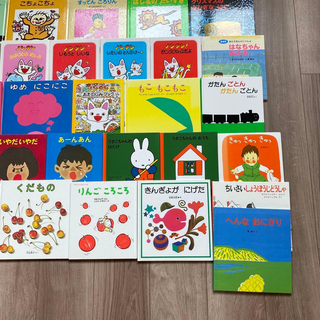 0〜2歳向け 人気絵本まとめ売り 29冊 - メルカリ