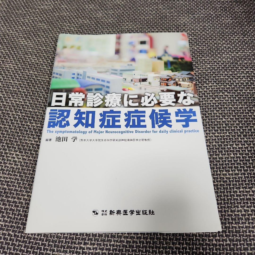りんめい様 リクエスト 2点 まとめ商品 - メルカリ