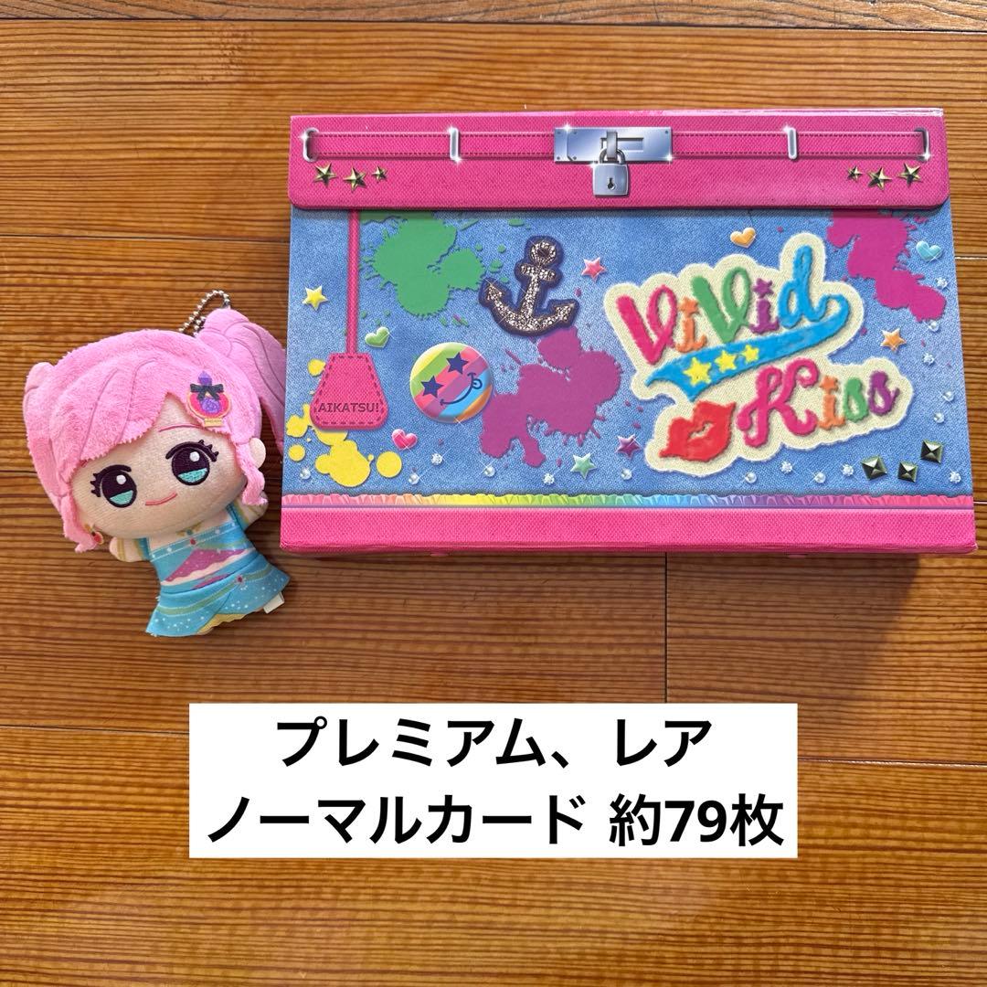 アイカツ！ 夏樹みくる トランク型カードケース - メルカリ