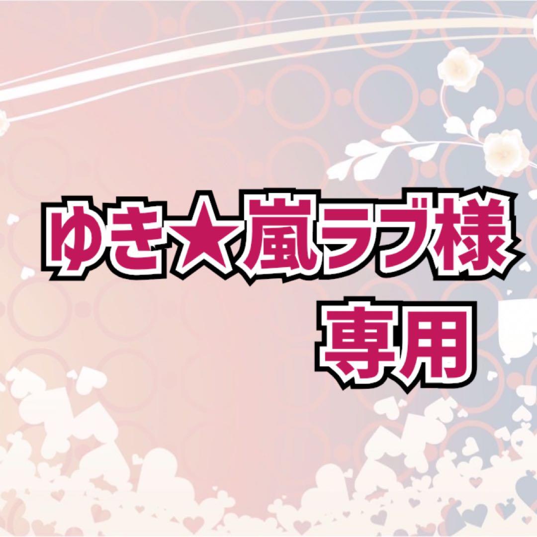 ★ゆき★嵐ラブ★ ラブカ新規描き下ろしカード紹介✨／ 🎈新カード紹介：嵐 千砂都＜SEC