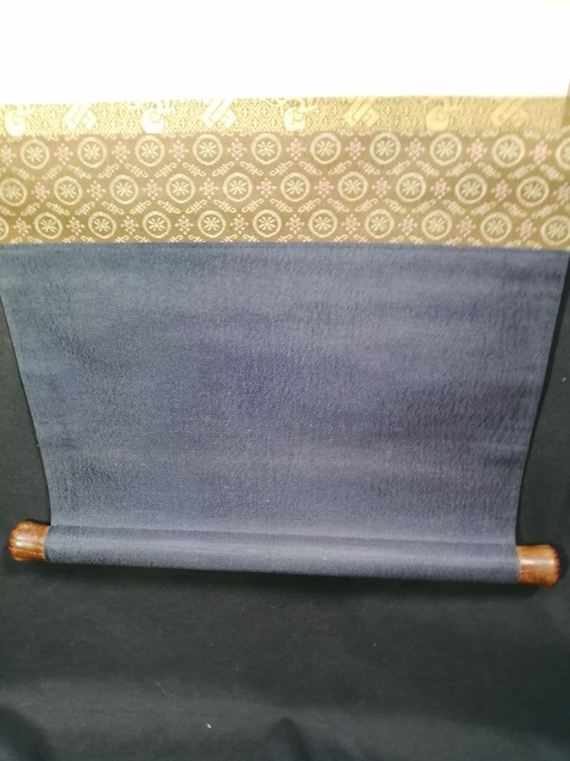 茶道具】大徳寺 宙宝宗宇 松月和尚筆 一行 『棒下無生忍』掛軸 軸B293