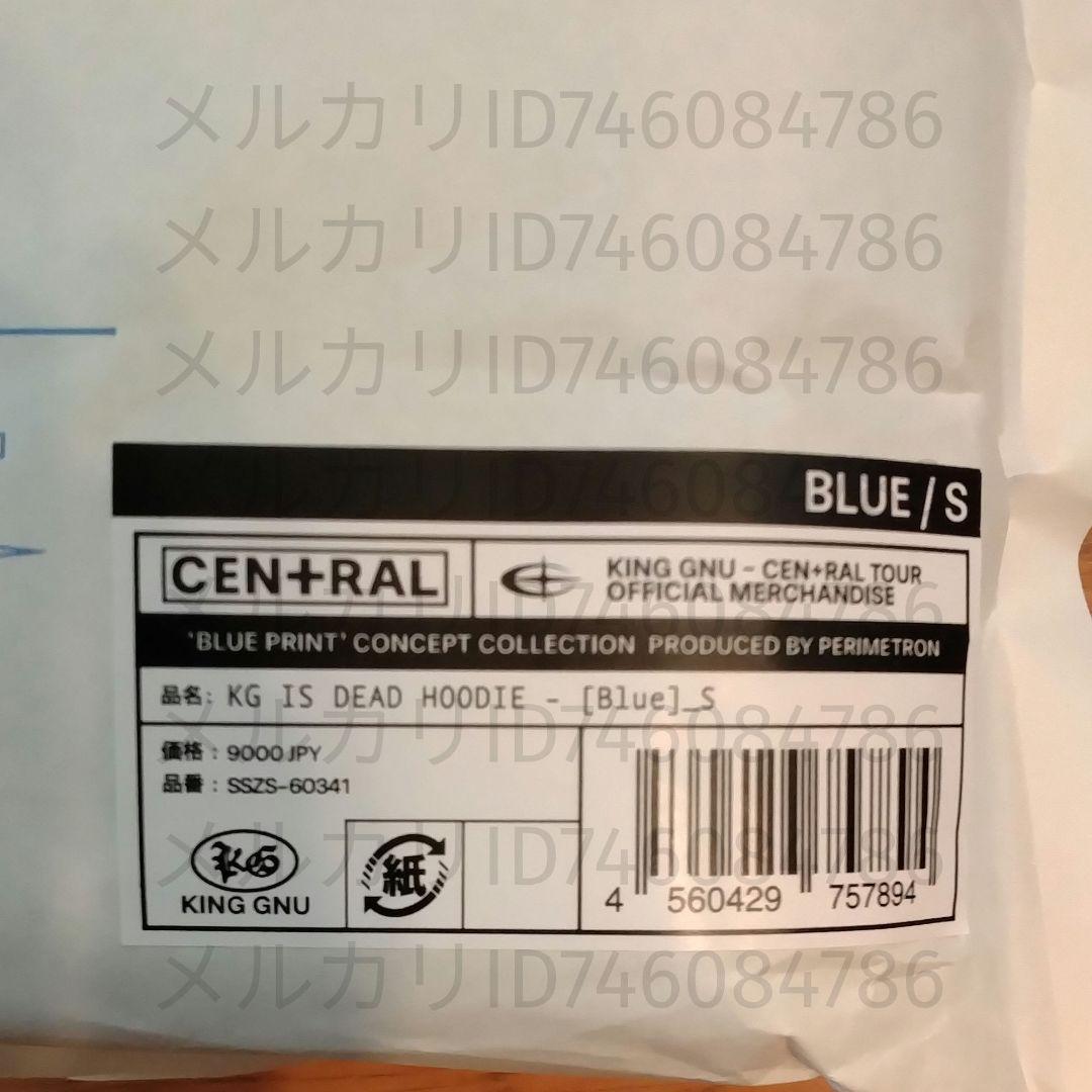 King Gnu CEN+RAL Tour フーディー パーカー ブルー 青 S - メルカリ
