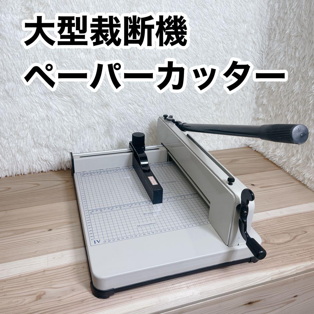 【中古】 大型 裁断機 ペーパーカッター 業務用 ペーパーカッター 大型裁断機 a4 カッター 大型 ディスクカッター