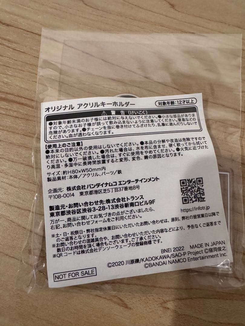 ✨世界に10個✨アイマス ミリシタ×アリブレコラボ当選品アクキー 星井美希