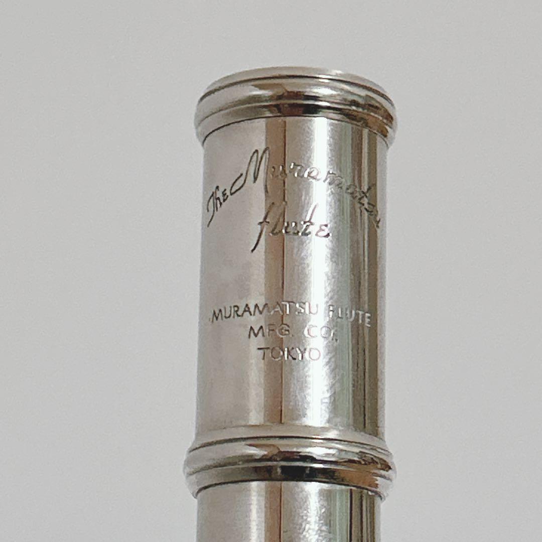 MURAMATSU ムラマツ M-40 フルート 動作未確認 現状渡し - メルカリ