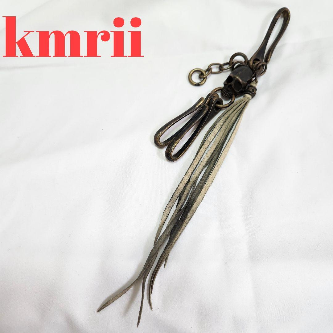 kmrii キーホルダー　ケムリ　キーチェーン 白系　y2k 00s　スカル シルバー925 スカル キーリング キーホルダー キーフック S925