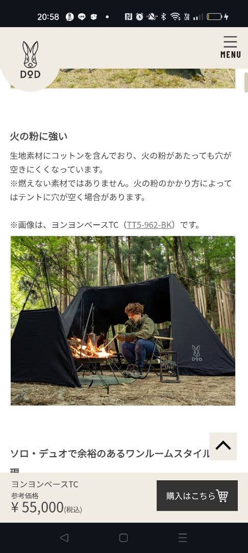 新品】dod ヨンヨンベース tc カーキ テント - メルカリ