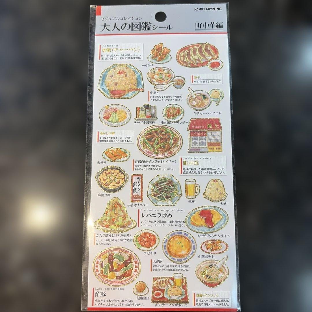 may様 リクエスト 6点 まとめ商品 - メルカリ