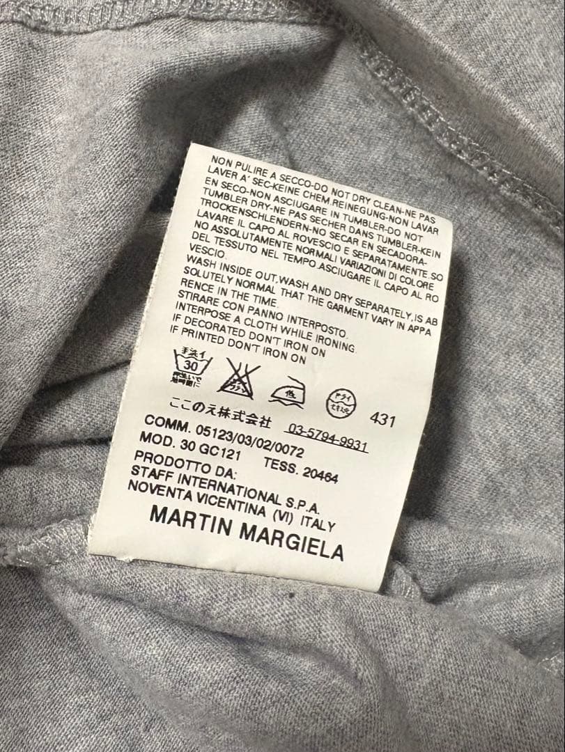 Maison Martin Margiela 長袖カットソー ここのえ期 - メルカリ
