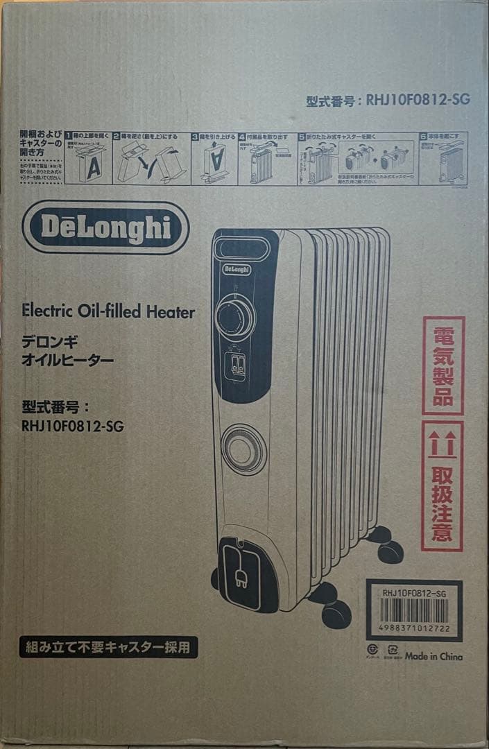 DeLonghi オイルヒーター RHJ10F0812-SG - メルカリ