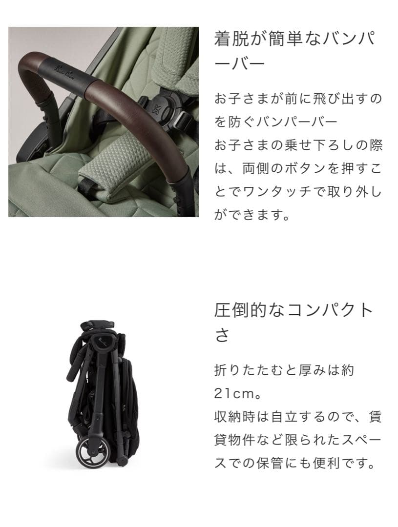 エコメルカリ便☆silver cross CLIC ベビーカー コンパクト - メルカリ