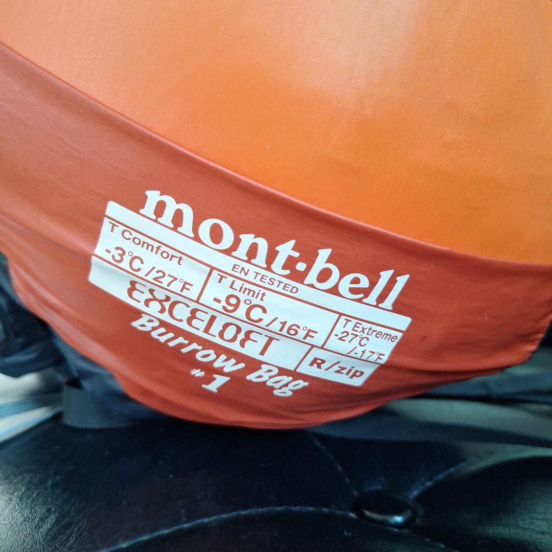 早い者勝ち美品モンベルバローバッグ♯1ナンガ寝袋 ファミリーバッグ #1｜モンベル
