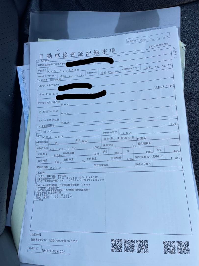 フィット 1.5s gd3 5MT