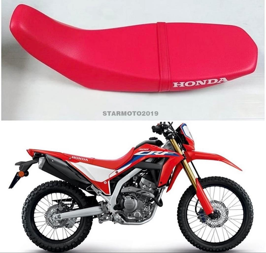 CRF250Ls MD47 純正シート　新品 CRF250ラリー MD47 2021年〜2023年【黒】 シートカバー 純正シート