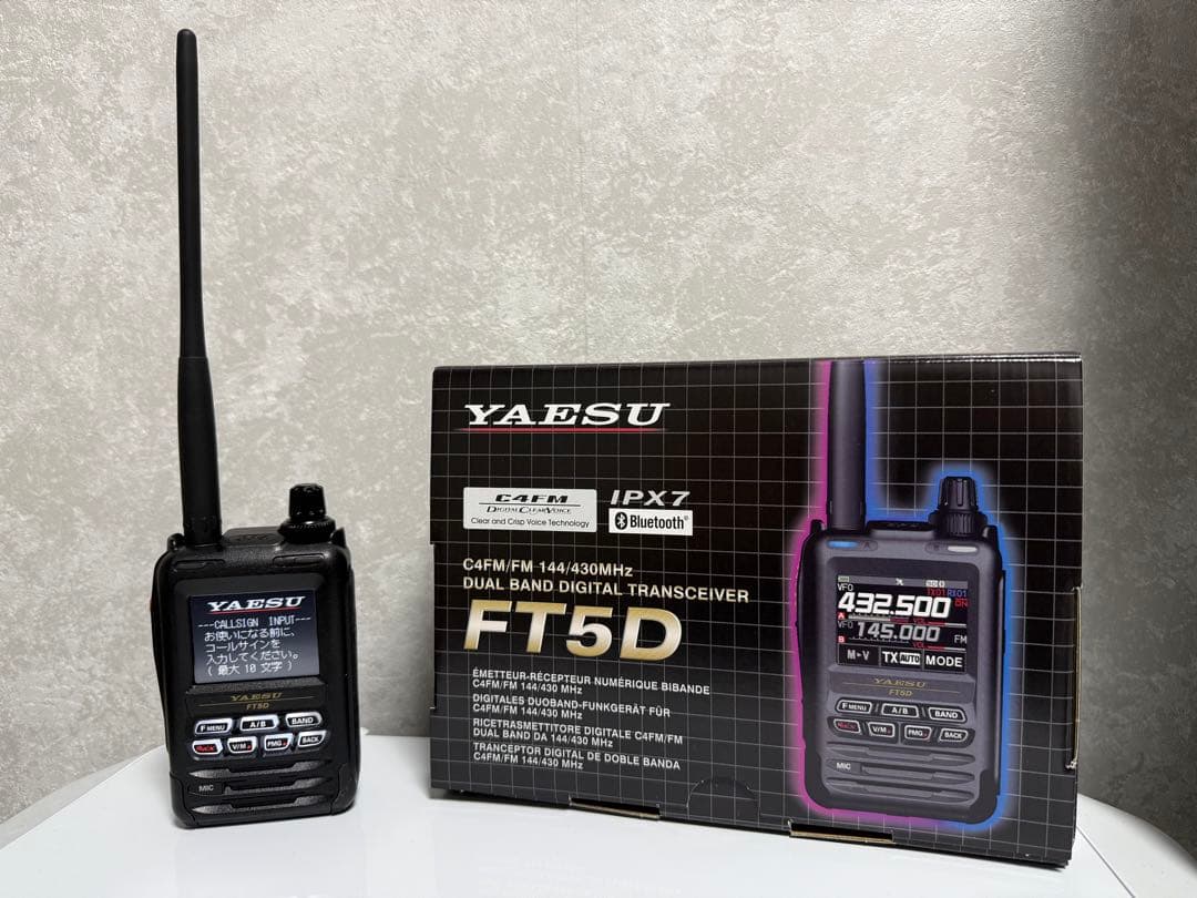 YAESU FT5D 2025年1月購入保証残あり！スピーカーマイク、急速充電器 Amazon | OHM-MSP-FT5D IP54準拠 防水防塵仕様 FT5D専用のスピーカー