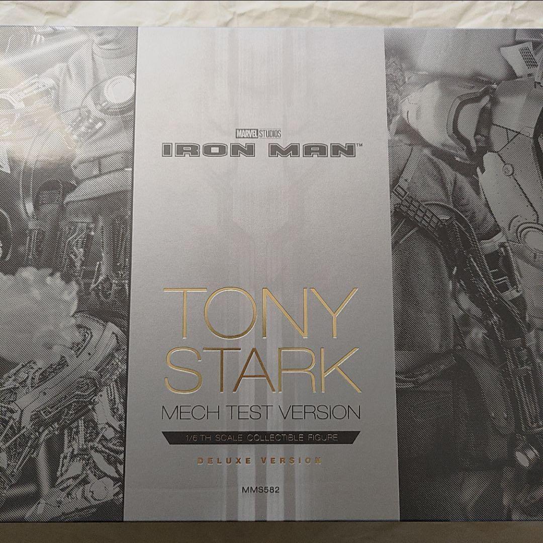 じゃくさ様専用】ホットトイズ トニー・スターク メカテスト版2.0