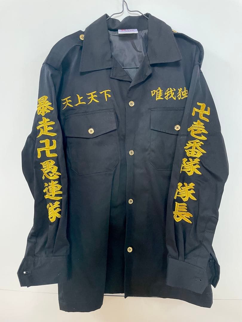 場地圭介　東京リベンジャーズ 特攻服　きゃにめ　公式 東京リベンジャーズ 壱番隊隊長 場地圭介 特攻服 コスプレ衣装 - Costowns