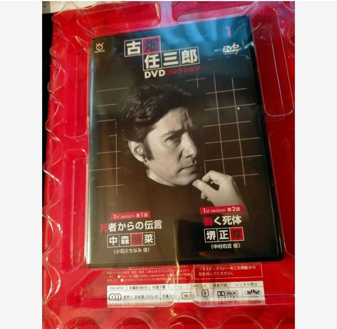 古畑任三郎DVDコレクション 中森明菜 - メルカリ