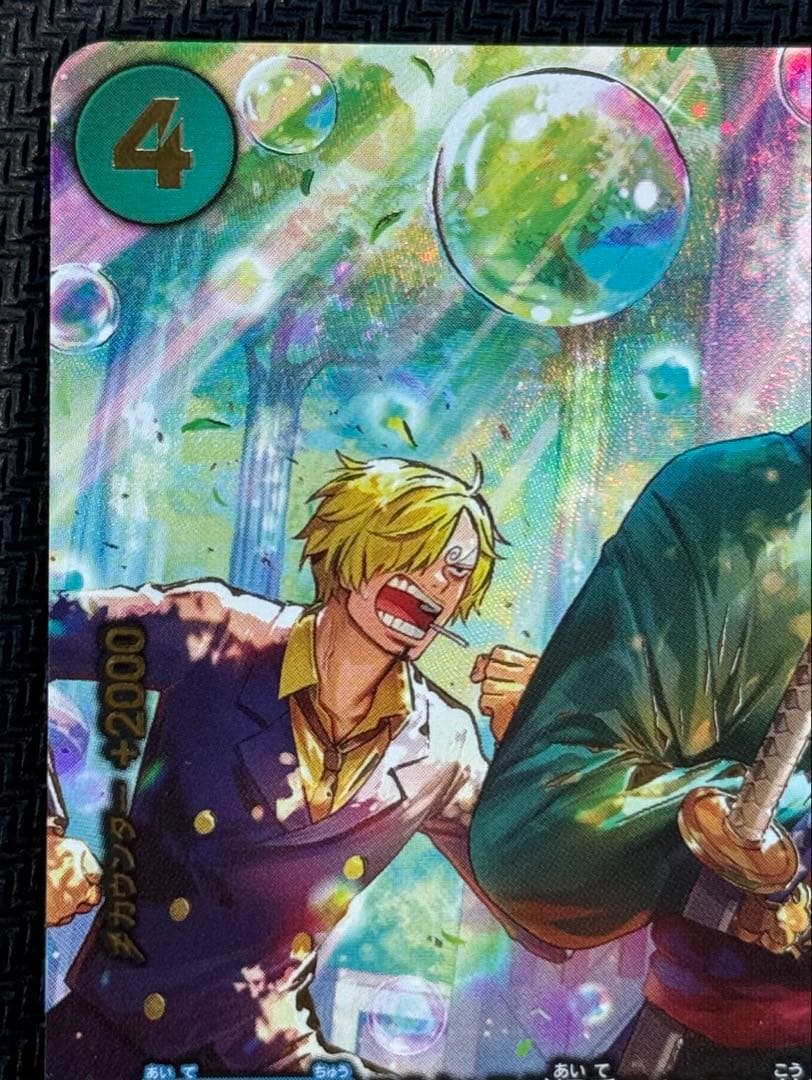 ワンピースカード ロロノア・ゾロ スペシャル PRB02-006 エッグヘッド