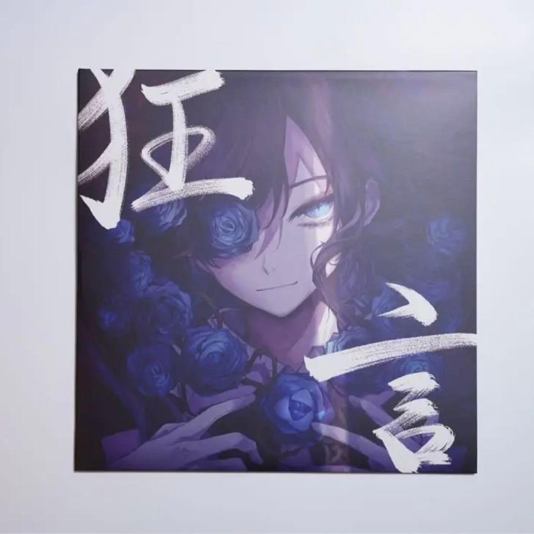 Tal Armstrong You´ve Got So Much7インチ