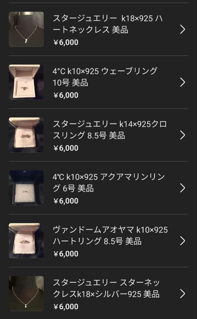 1015サトゥルヌス六点