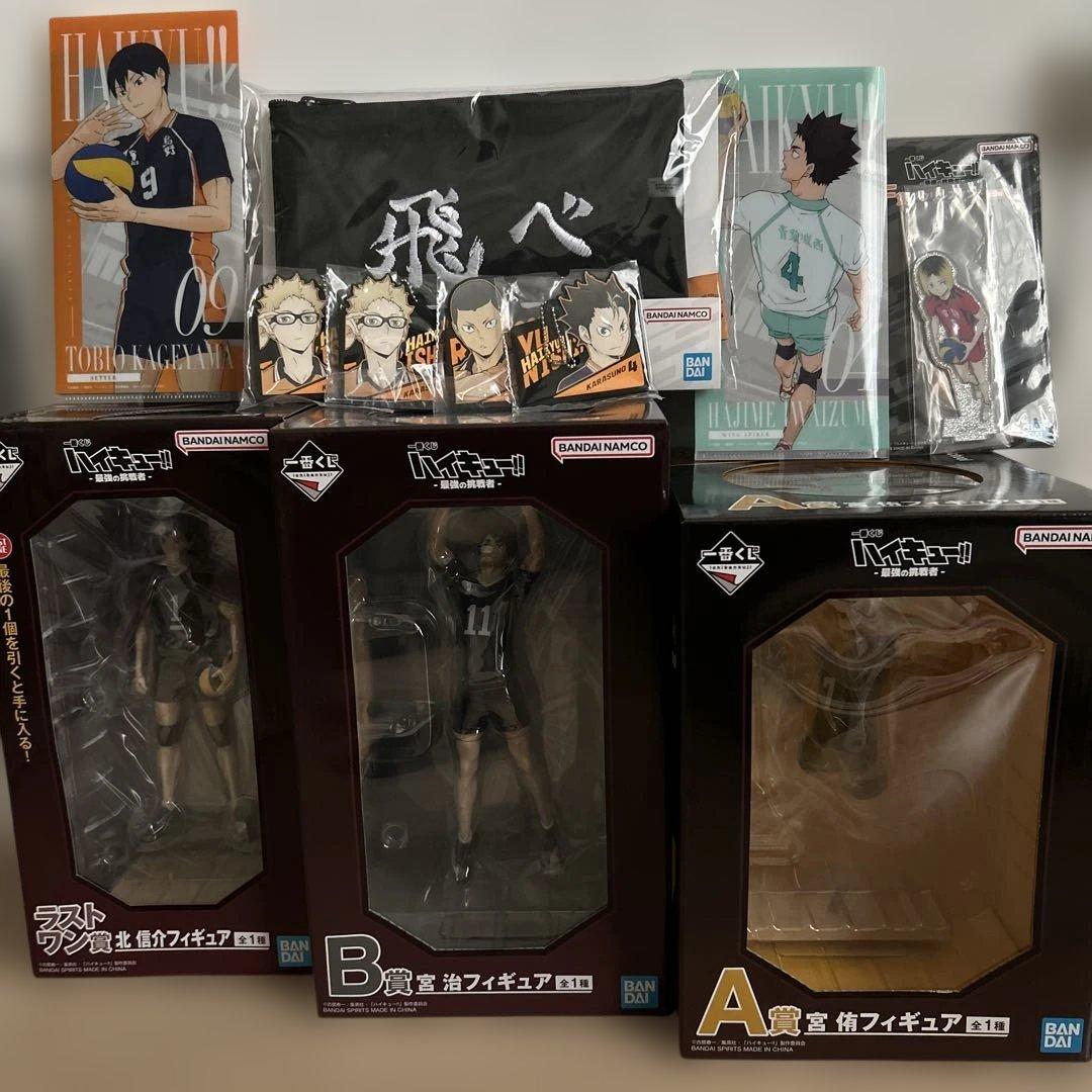 ハイキュー 一番くじ 最強の挑戦者 A賞 B賞 ラストワン賞 セット