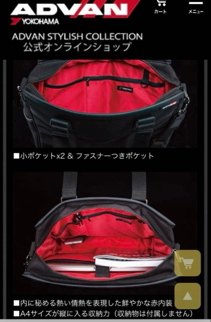 ☆ブルーサンバースト様専用☆【YOKOHAMAアドバン】トートバッグ