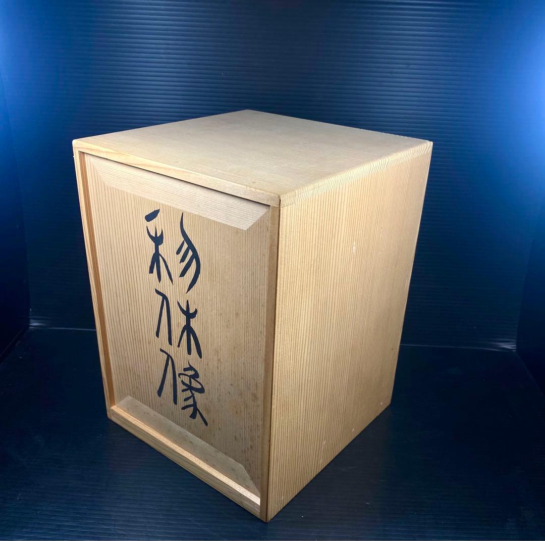 鋳銅 三枝惣太郎 千利休像 茶道 煎茶 22cm 3.9Kg
