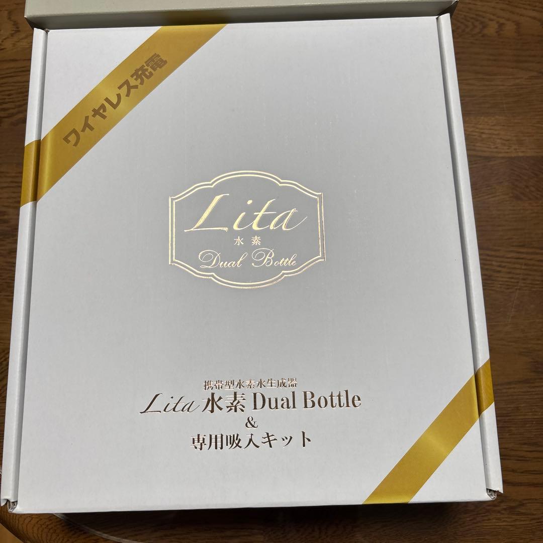 Lita 水素 Dual Bottle & 吸入キット Lita 水素 Dual Bottle | 【公式】Lita global - リタグローバル