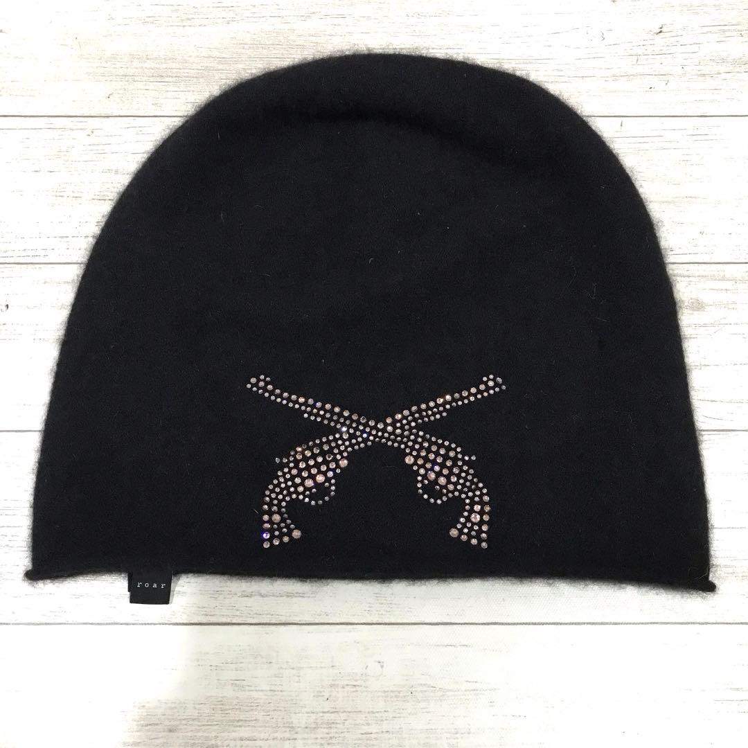 roar カシミア100％ スワロフスキー ビーニー ニットキャップ 黒 1